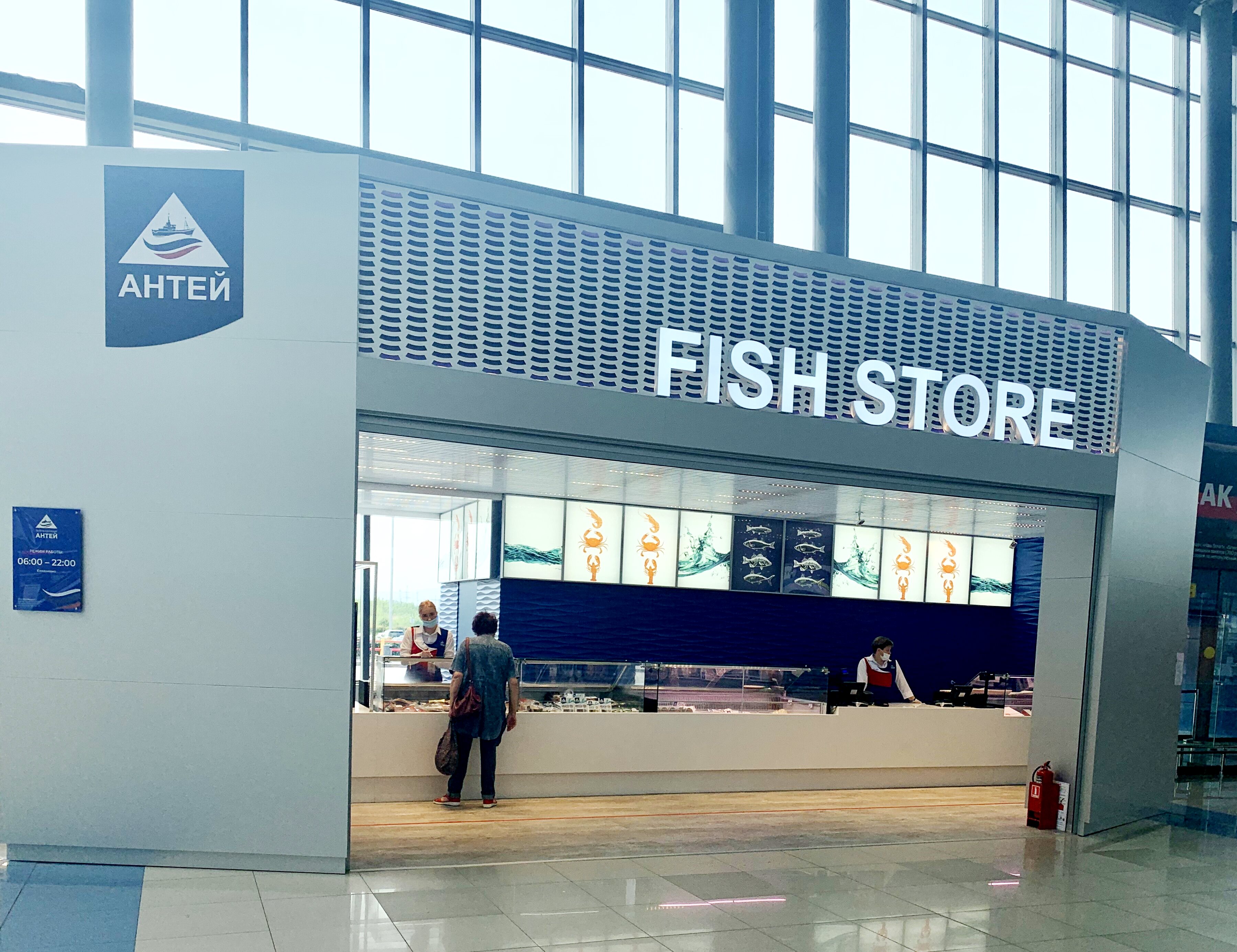 В Международном аэропорту Владивосток открылся новый рыбный магазин