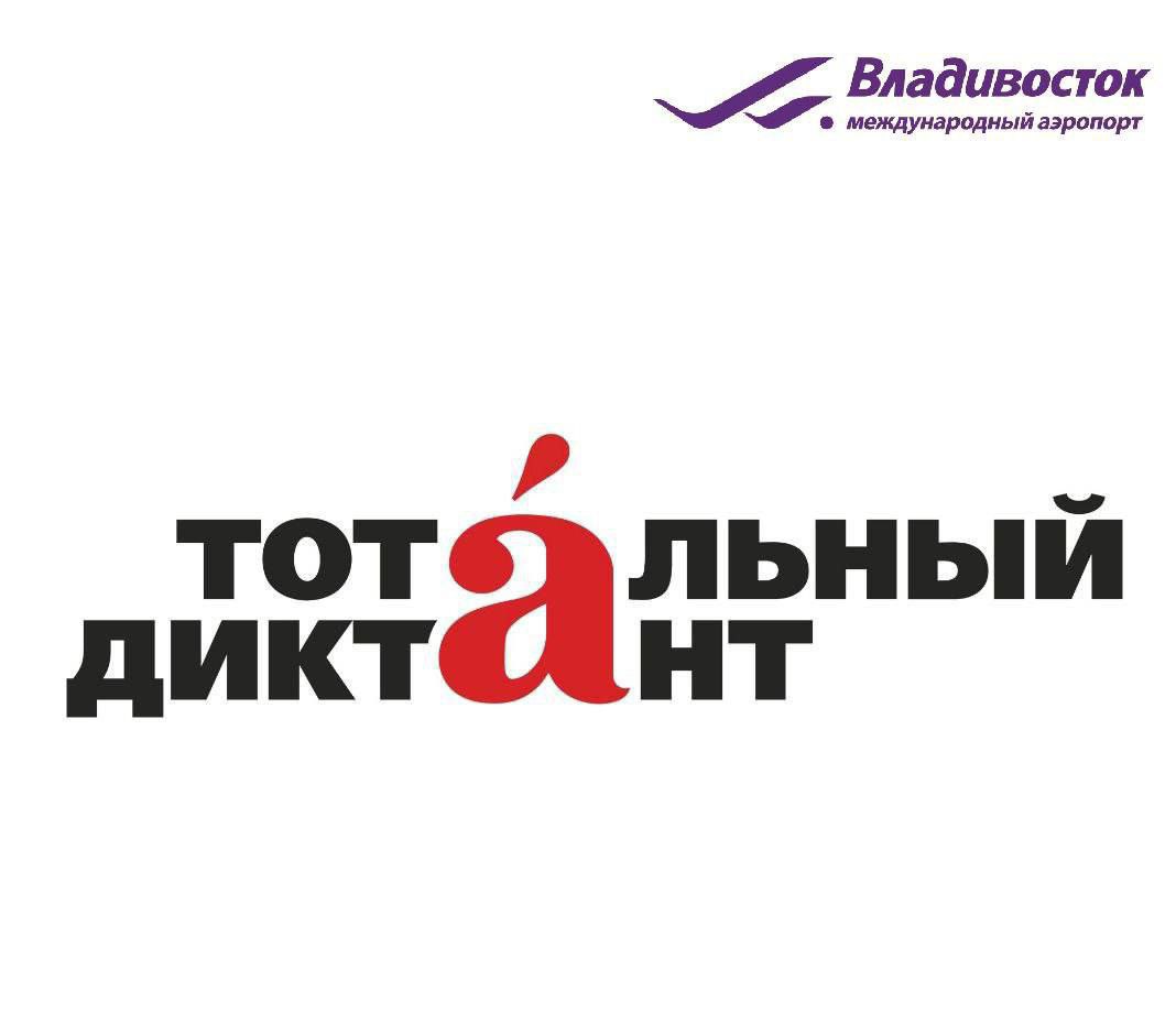 Держим курс на грамотность