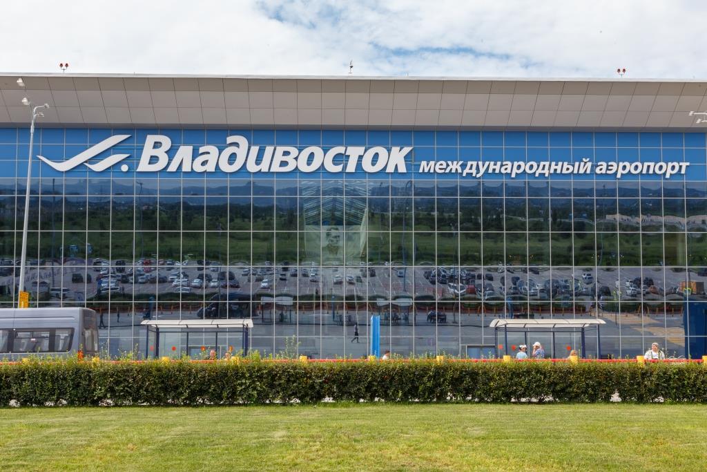 Международный аэропорт Владивосток сообщает итоги годового общего собрания акционеров