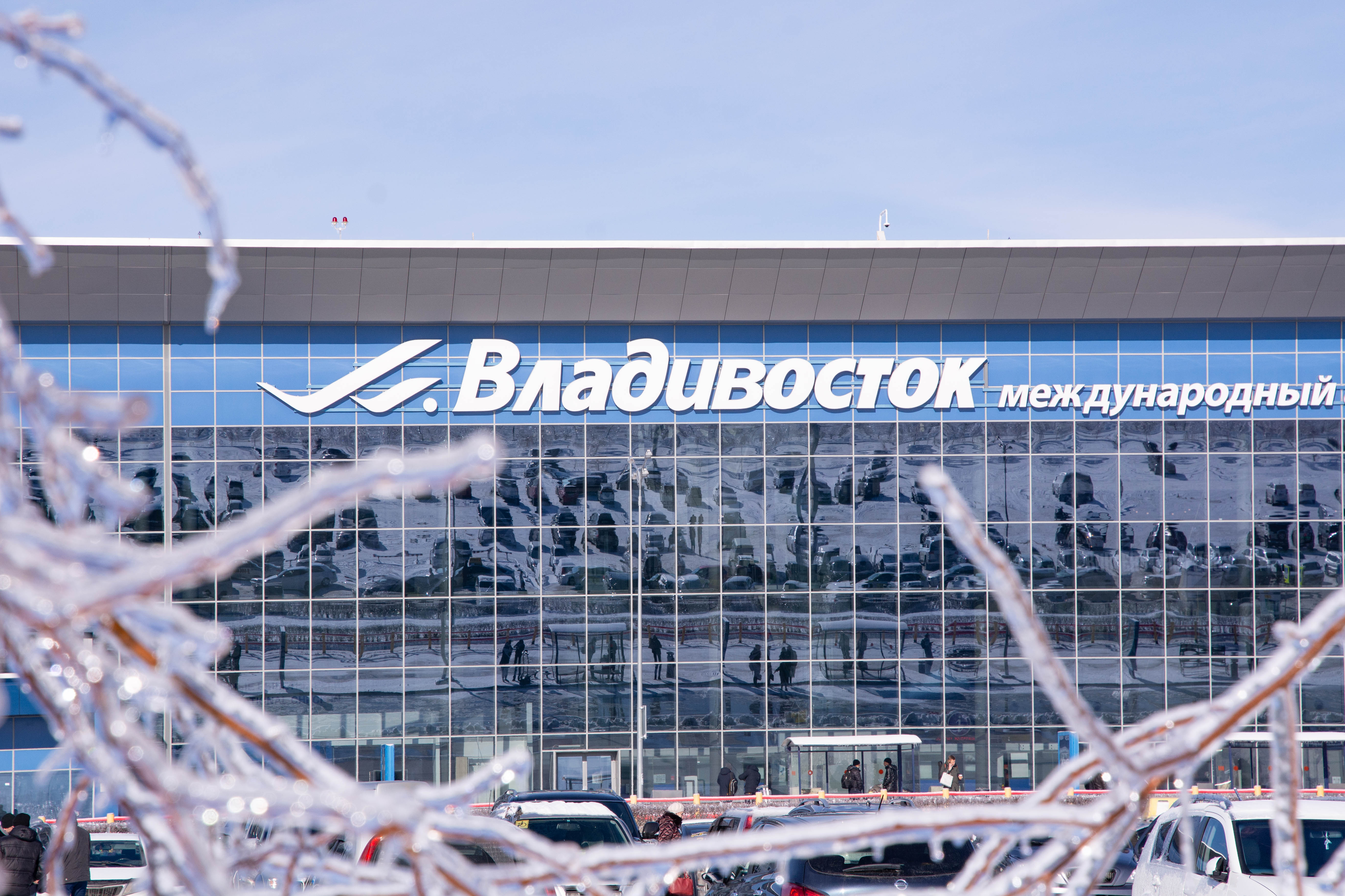 Международный аэропорт Владивосток переходит на зимнее расписание полетов