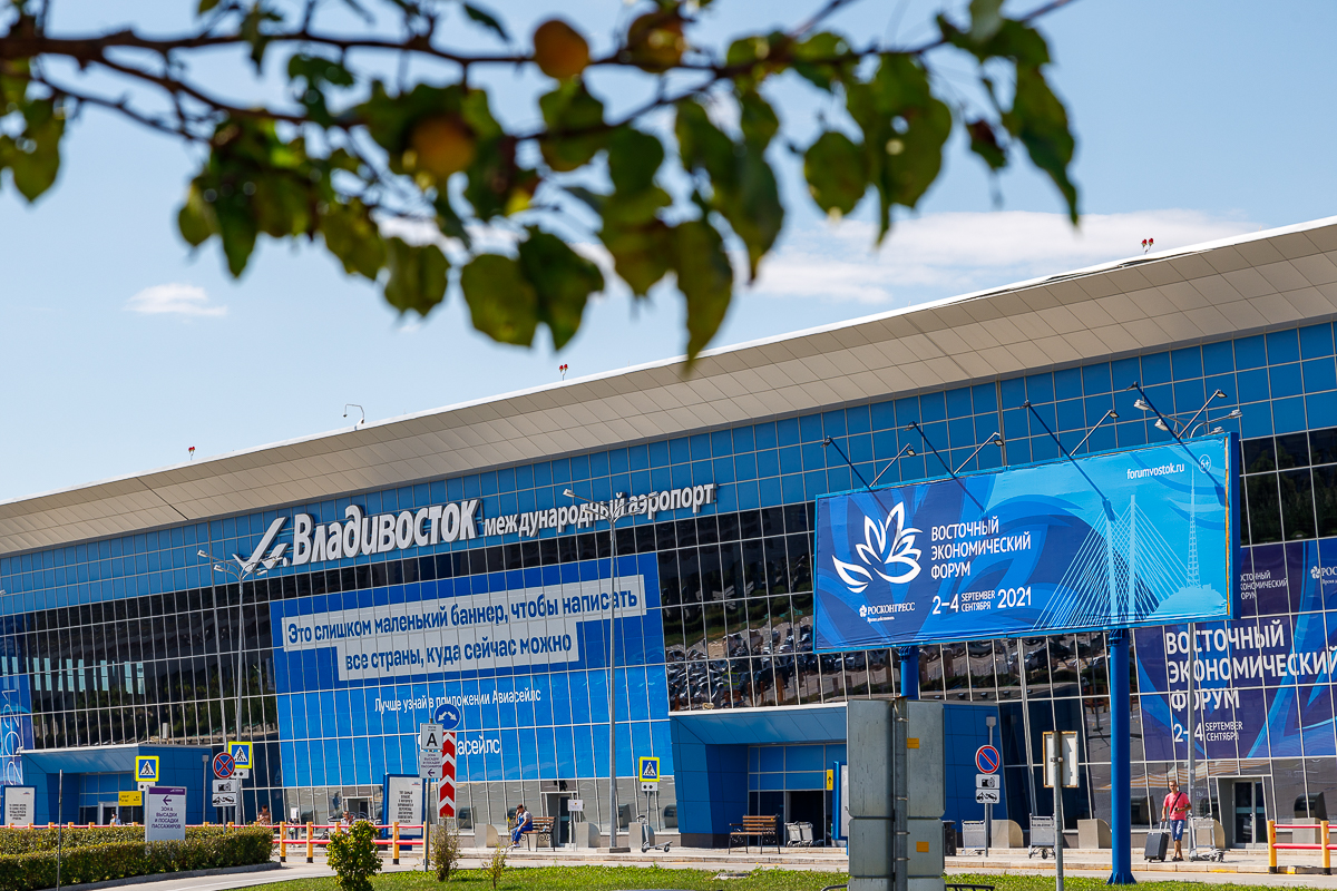 블라디보스토크 국제공항, 전자비자 인정 국경검문소 목록에 포함돼