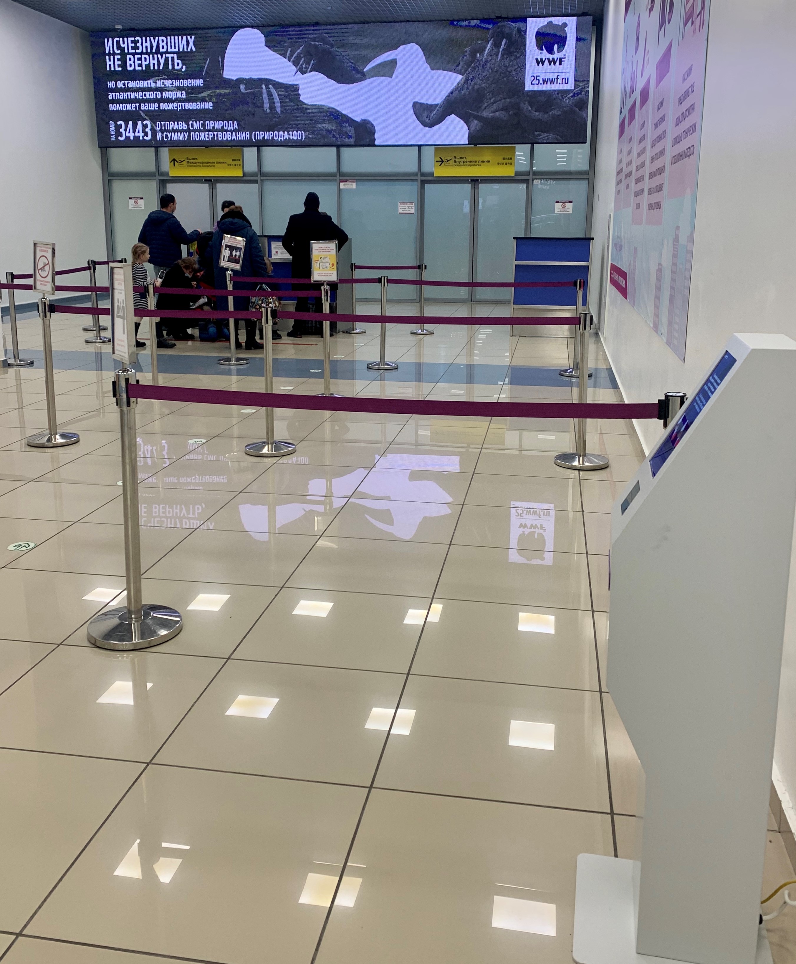 В Международном аэропорту Владивосток начал работу киоск самостоятельной печати посадочных талонов