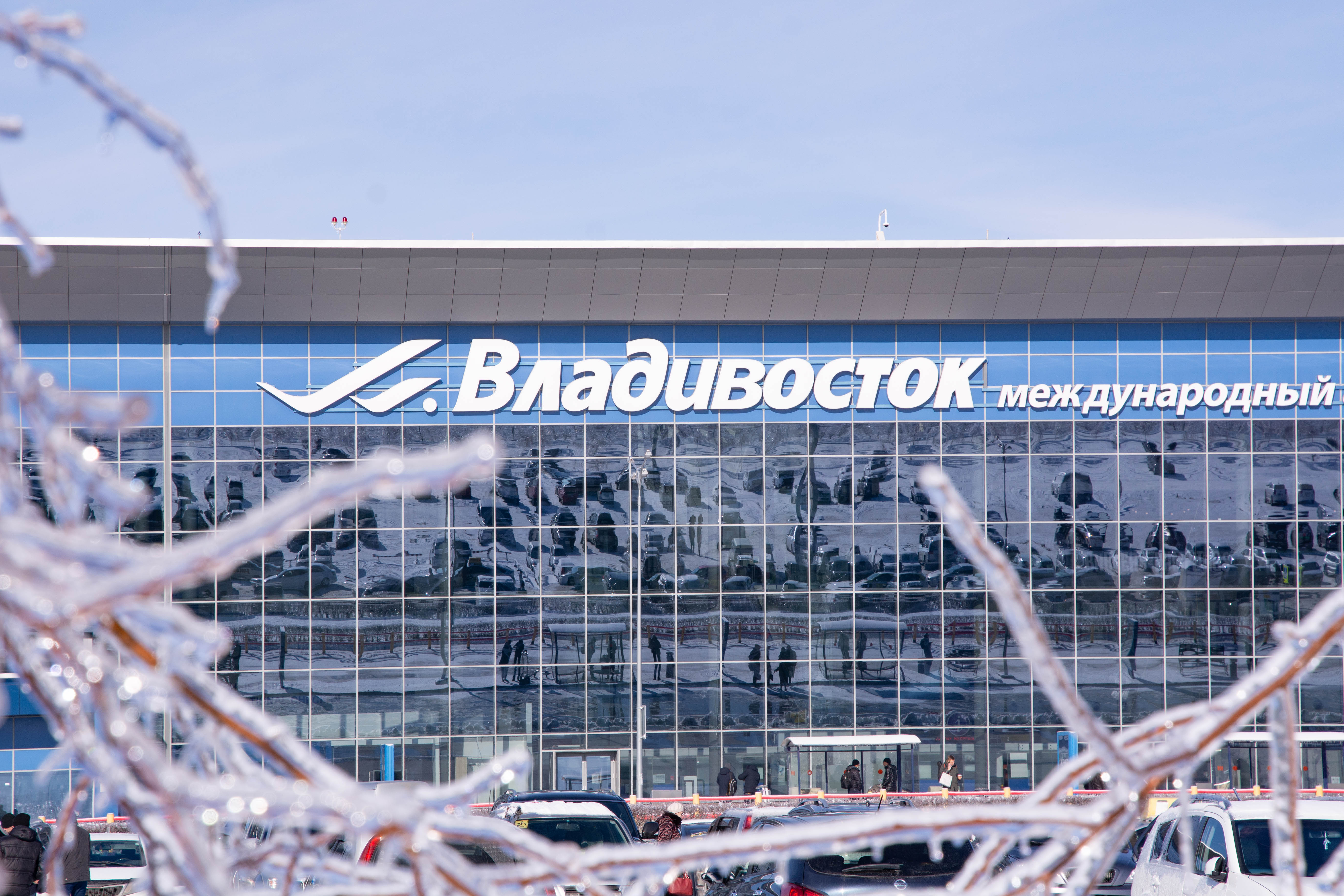 Уважаемые гости и пассажиры аэропорта! Дорогие друзья!  Международный аэропорт Владивосток от всей души поздравляет Вас с наступающим Новым годом!