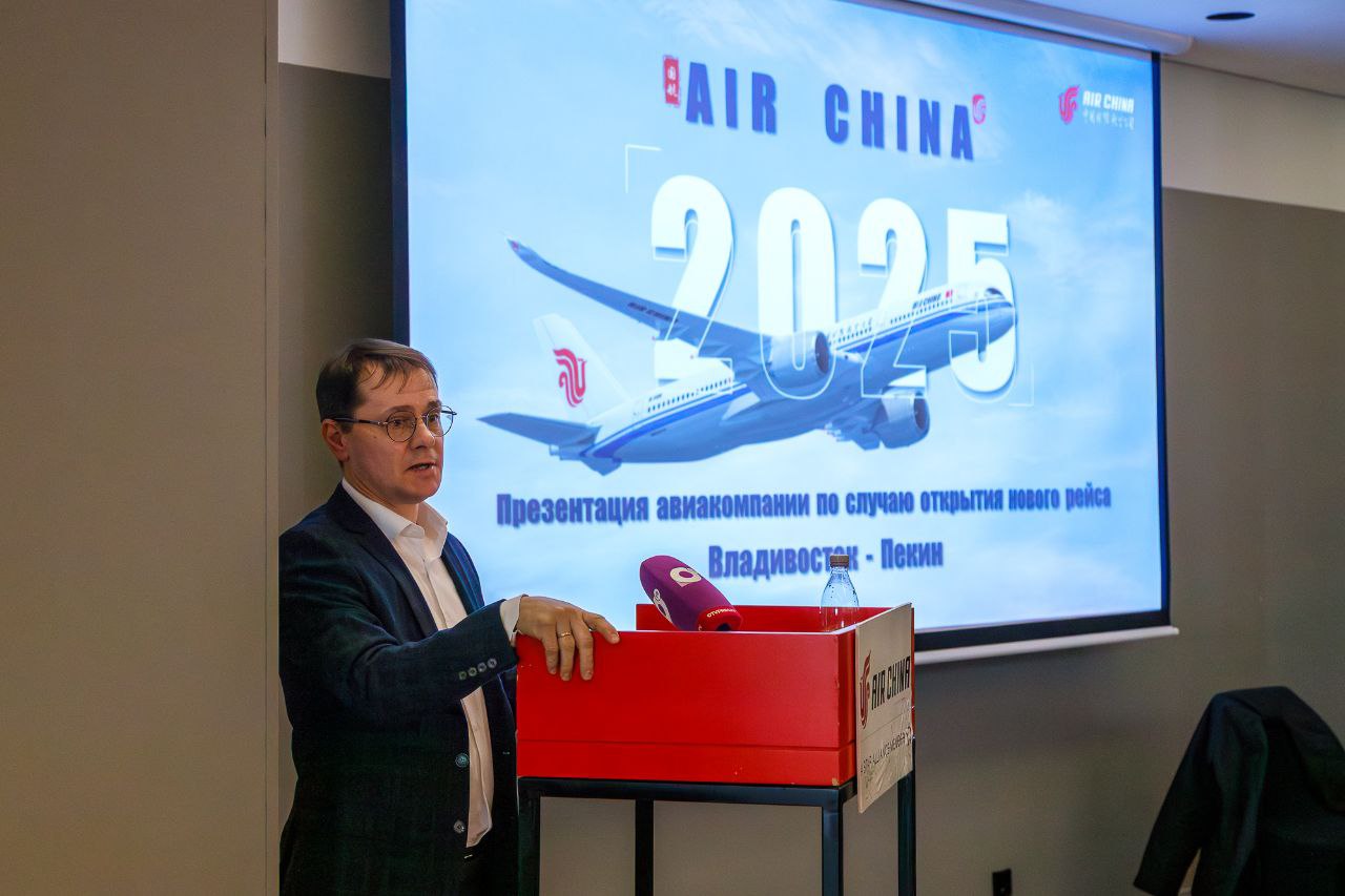 Пресс-конференцию посвятили новому рейсу авиакомпании Air China в Пекин