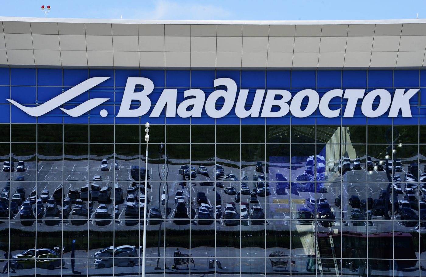 Международный аэропорт Владивосток сообщает об итогах производственной деятельности за январь 2023 года